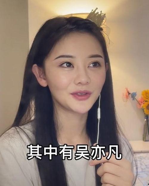 网红美女爆料视频,揭秘幕后真相，带你走进网红世界  第2张
