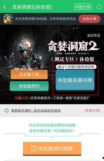 体验服爆料最新,揭秘神秘英雄与全新游戏机制  第3张