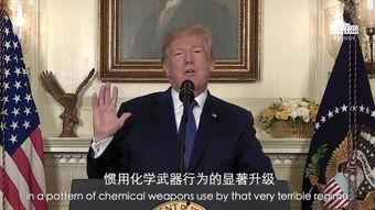 总统在线观看,在线观看背后的政治风云  第3张