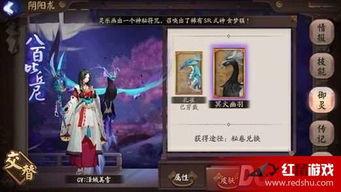 御灵寻踪最新爆料是真的吗,真相揭秘,是真是假? 第3张 御灵寻踪最新爆料是真的吗,真相揭秘,是真是假? 第3张