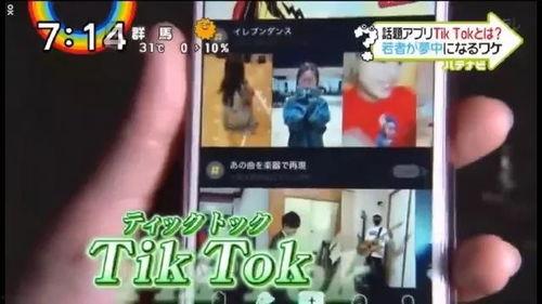 抖音网红爆料视频网站有哪些,热门视频网站大盘点  第2张