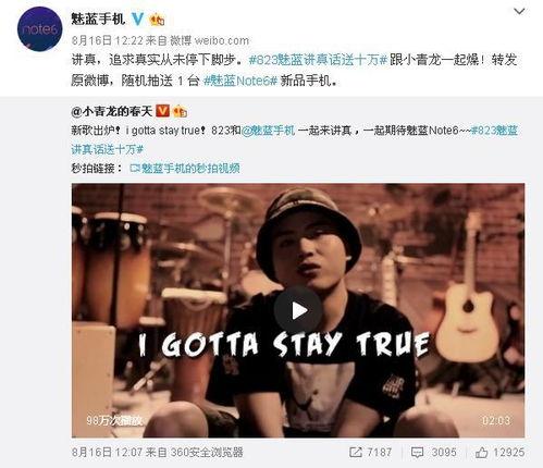 武术小李爆料是真的吗视频,武术小李爆料视频真实性揭秘  第3张