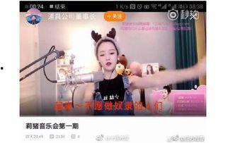 花哥爆料截图图片视频大全,独家截图、图片、视频大揭秘！  第2张