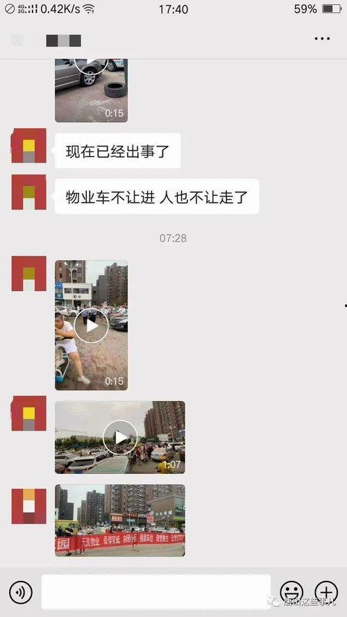 唐山最近爆料新闻事件,黑恶势力覆灭记 第1张 唐山最近爆料新闻事件,黑恶势力覆灭记 第1张