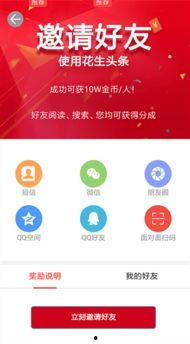 娱乐新闻大爆料今日头条,今日头条揭秘娱乐圈最新热点事件  第1张