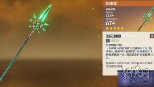 3.9卡池爆料最新消息,新角色登场,神秘机制引期待 第1张 3.9卡池爆料最新消息,新角色登场,神秘机制引期待 第1张